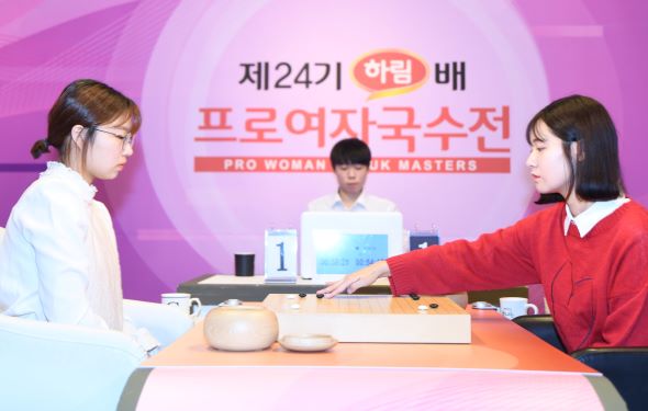 하림배 여자국수전, 최정 vs 오유진 결승 맞대결 성사